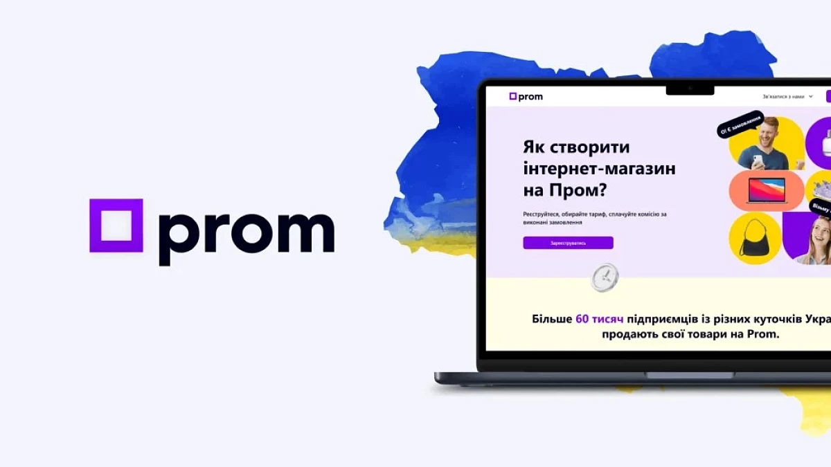 Наполнение магазина на Prom.ua товарами: как подготовить каталог к продажам